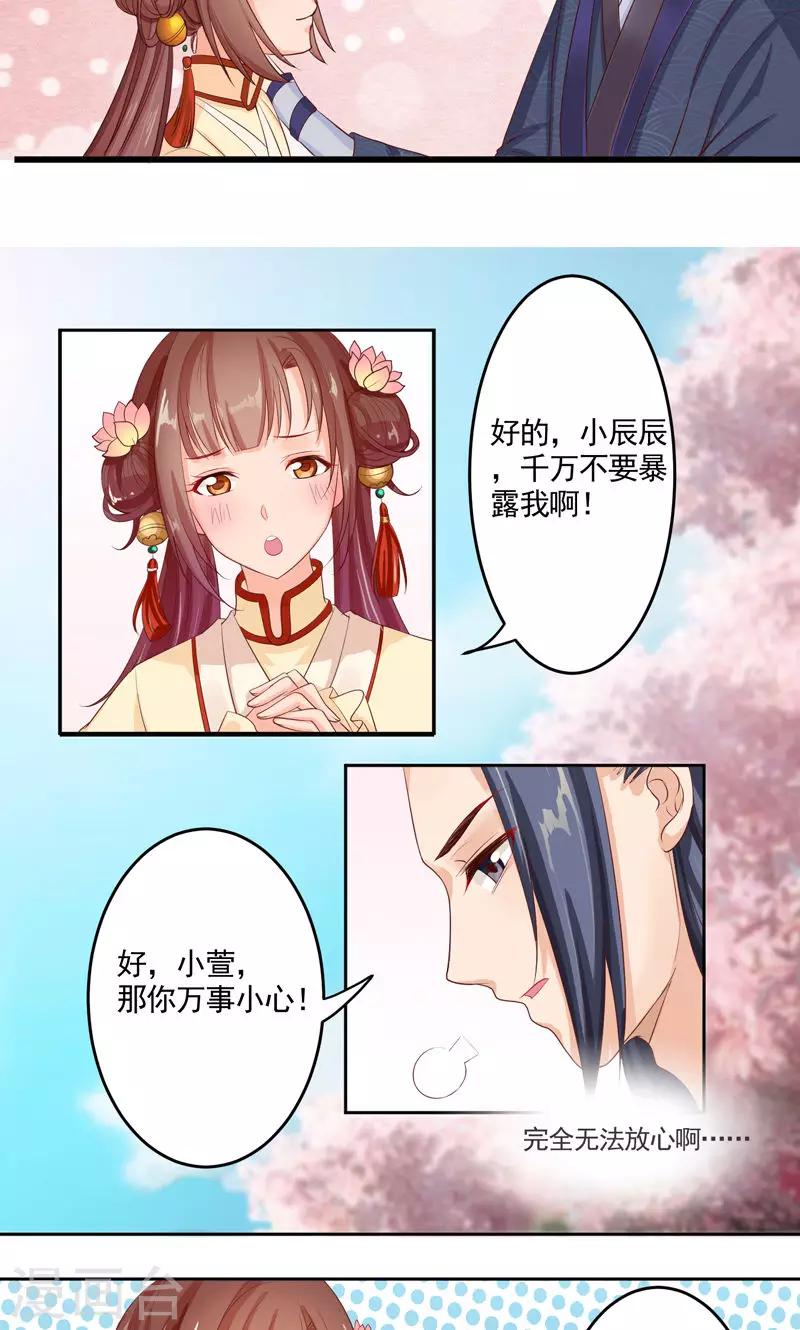 第6话 传说中的&ldquo;南天门&rdquo;-第8话