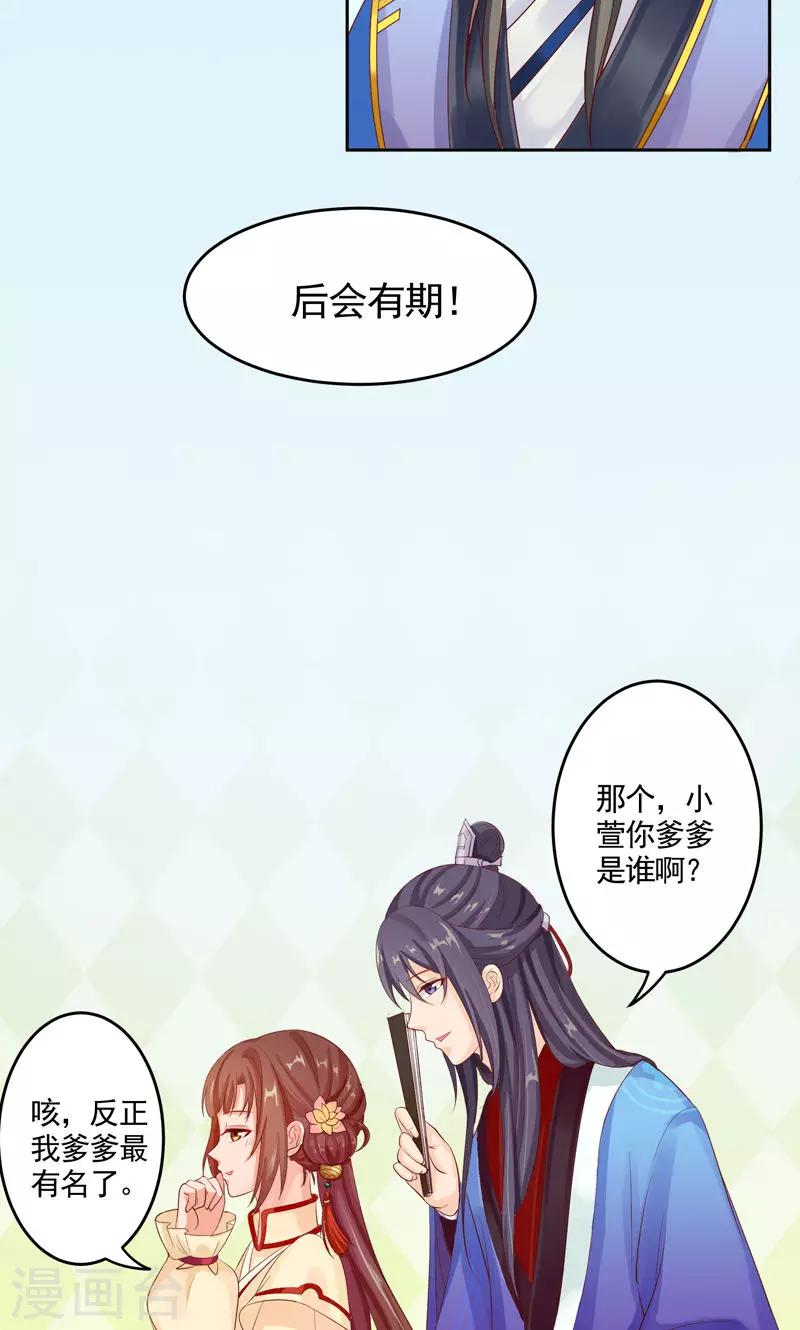 第6话 传说中的&ldquo;南天门&rdquo;-第8话