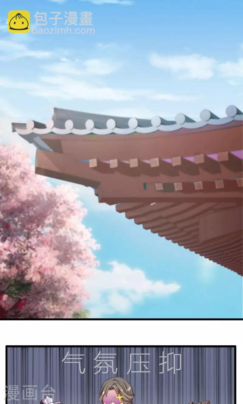 第6话 传说中的&ldquo;南天门&rdquo;-第8话