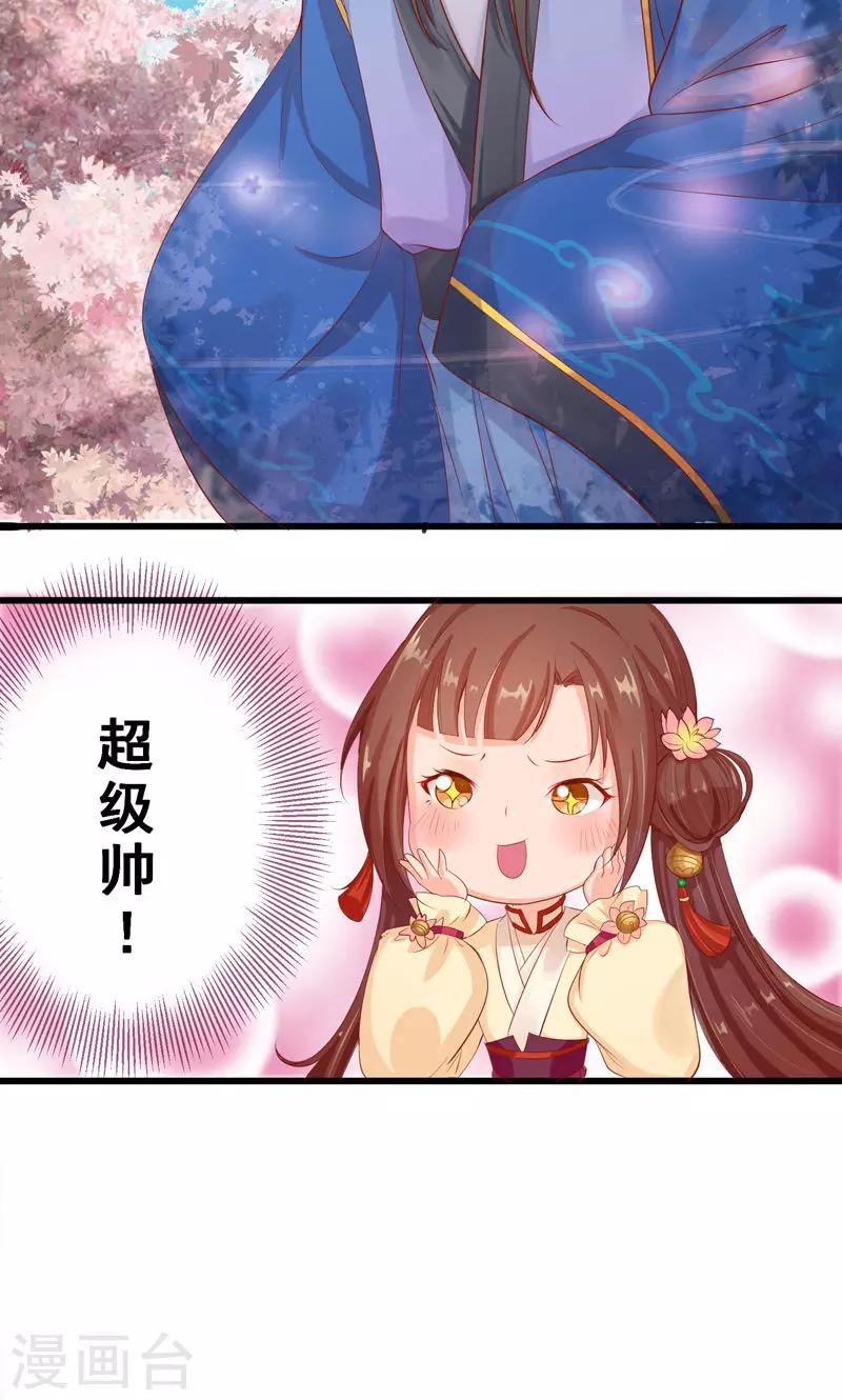 第6话 传说中的&ldquo;南天门&rdquo;-第8话