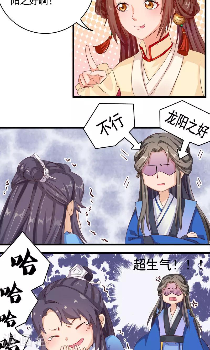 第6话 传说中的&ldquo;南天门&rdquo;-第8话