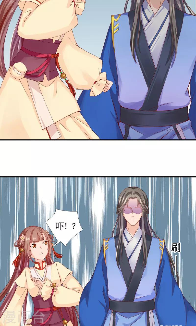 第8话 开启走江湖模式-第10话