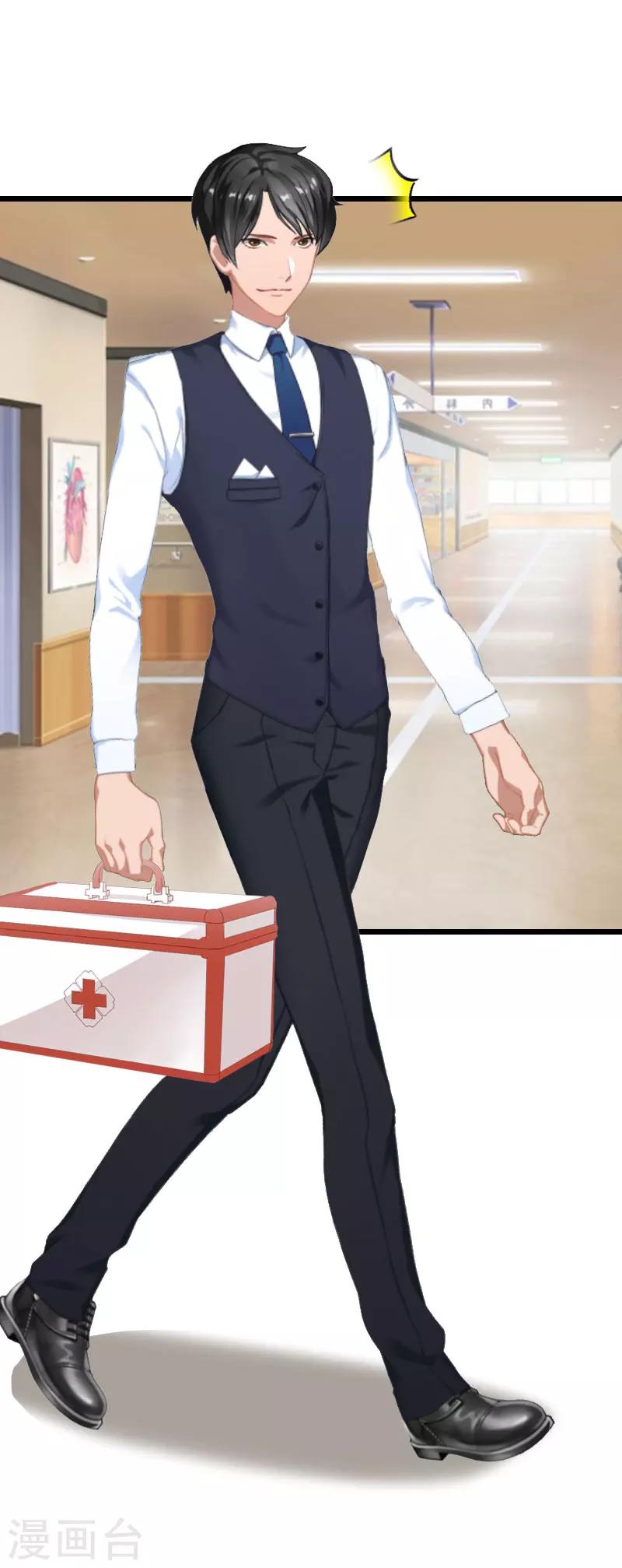 第2话 眼角膜-第2话