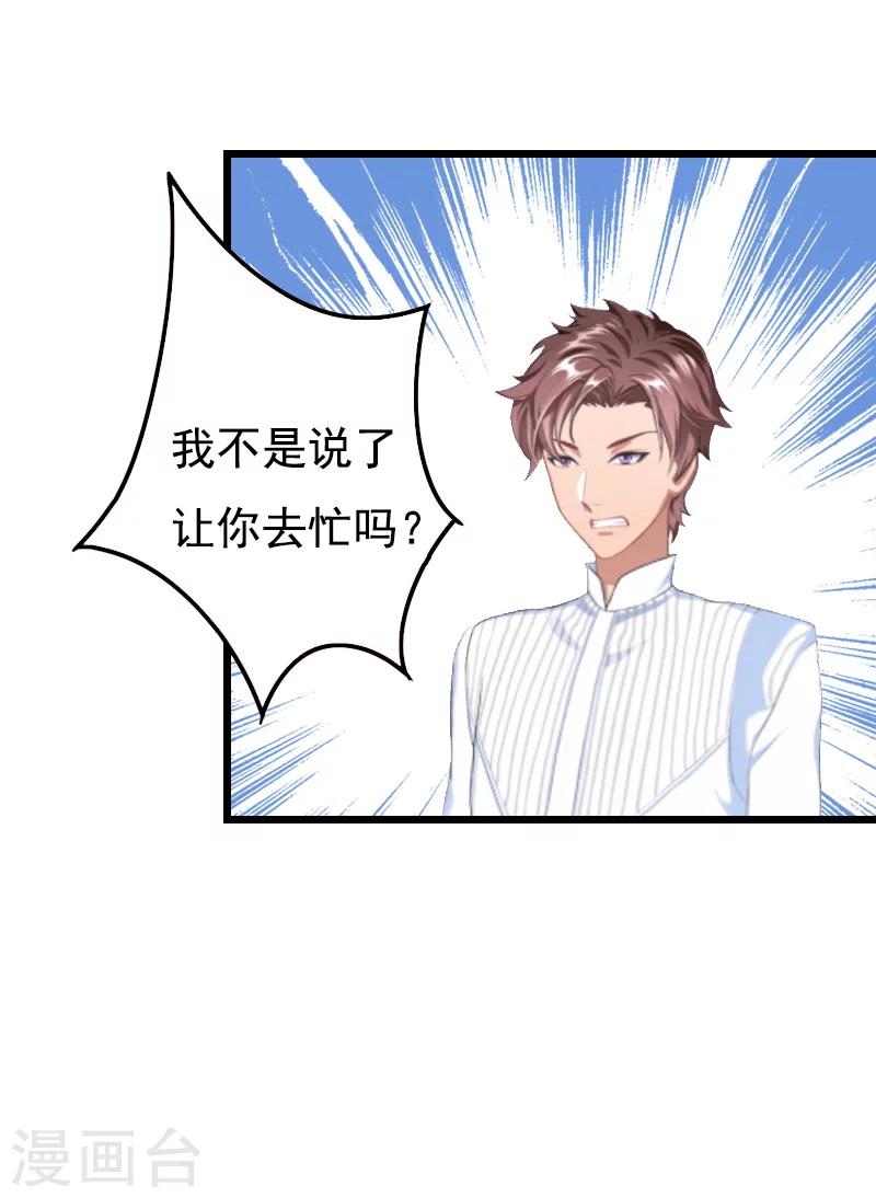 第12话 怀孕-第12话