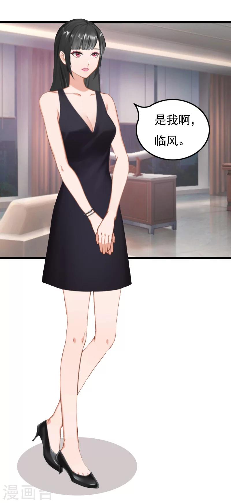 第12话 怀孕-第12话