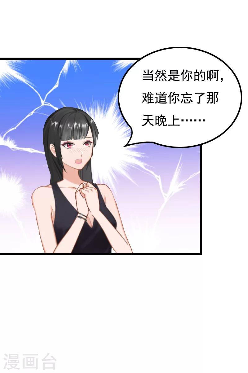 第12话 怀孕-第12话