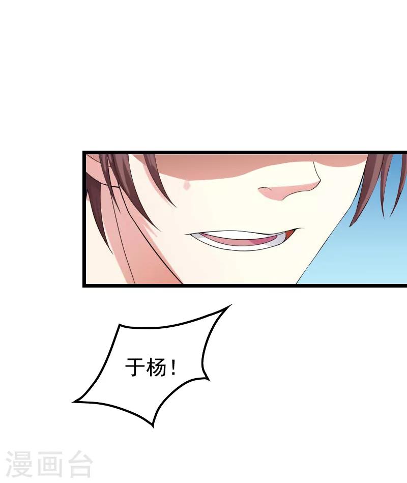 第12话 怀孕-第12话