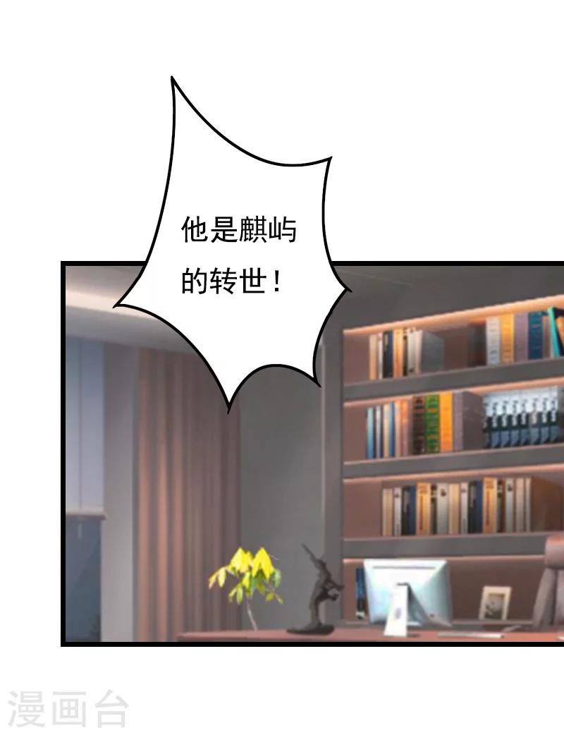 第12话 怀孕-第12话