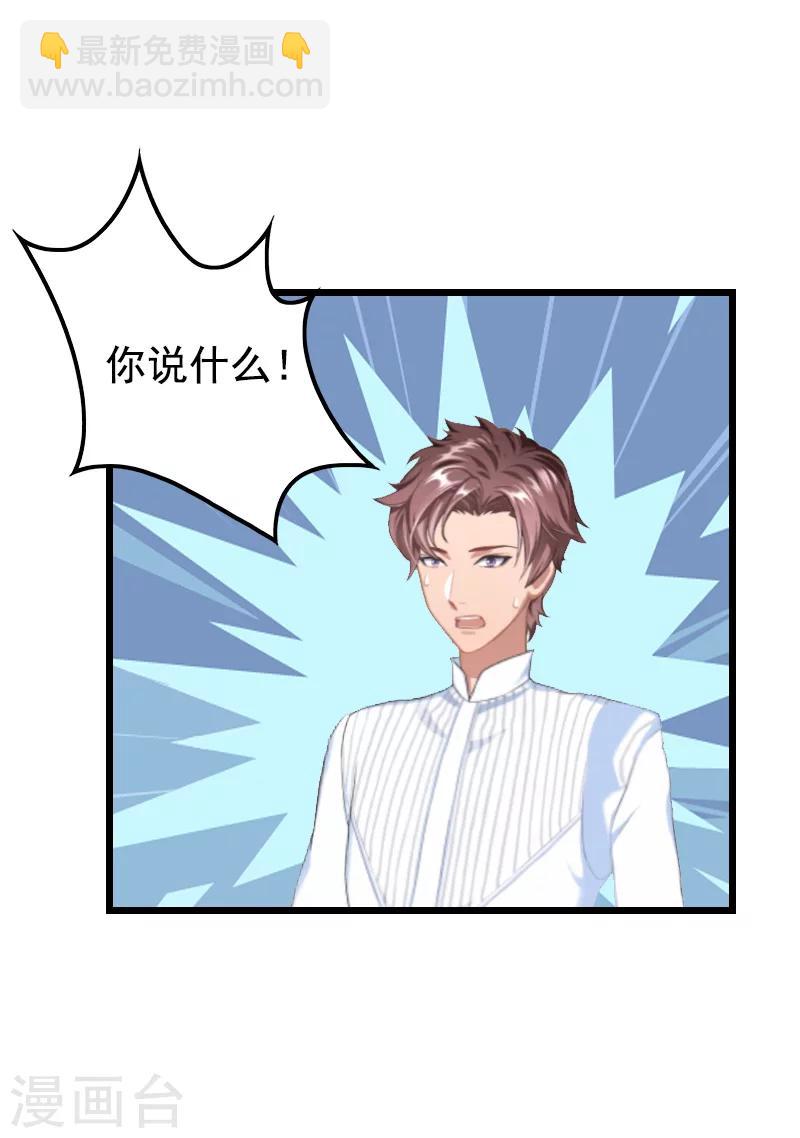 第12话 怀孕-第12话