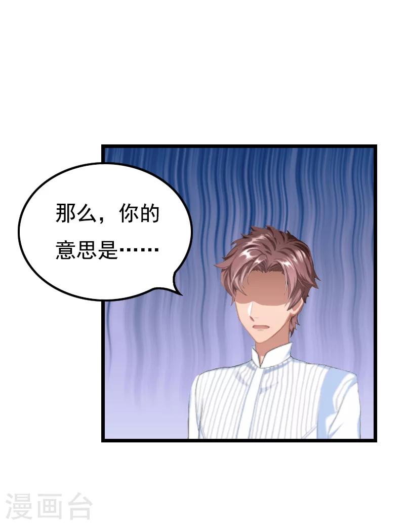 第12话 怀孕-第12话