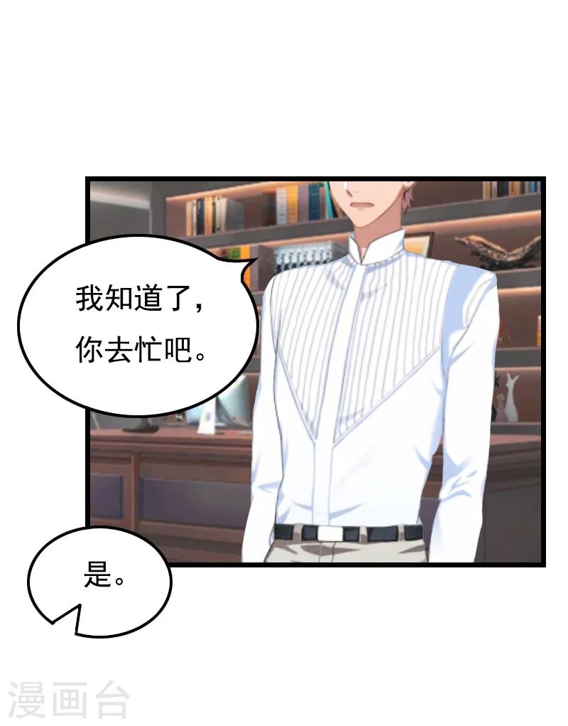 第12话 怀孕-第12话