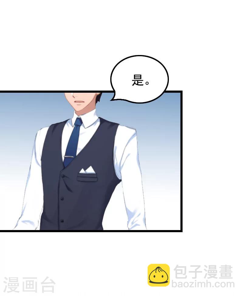 第16话 又生一计-第16话