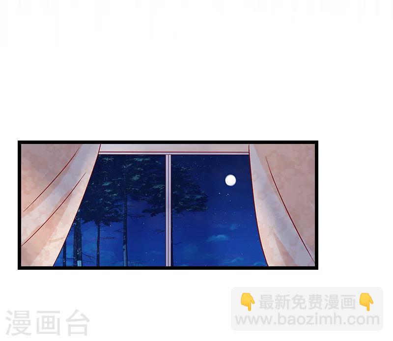 第16话 又生一计-第16话