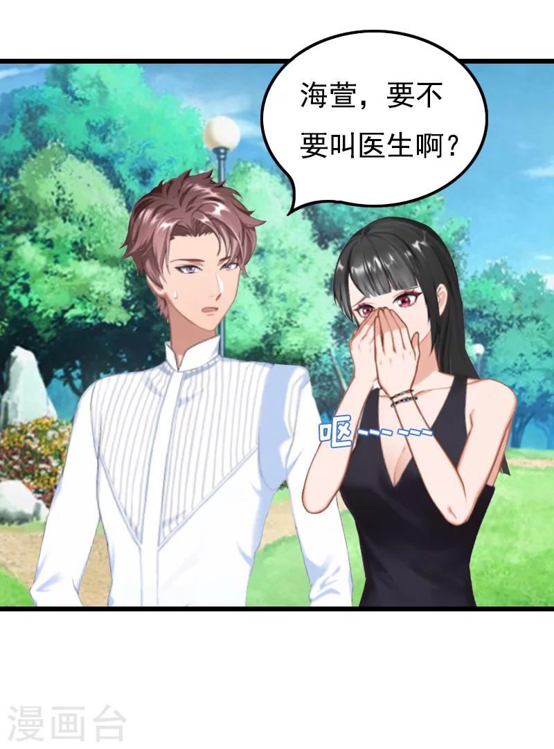 第16话 又生一计-第16话