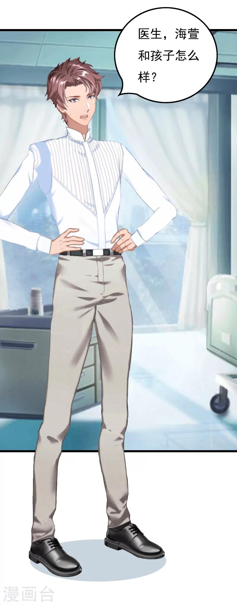 第18话 阴谋-第18话