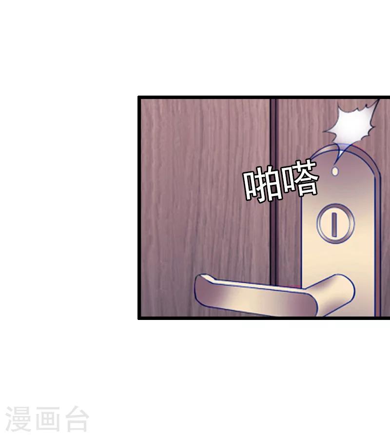 第20话 意外-第20话