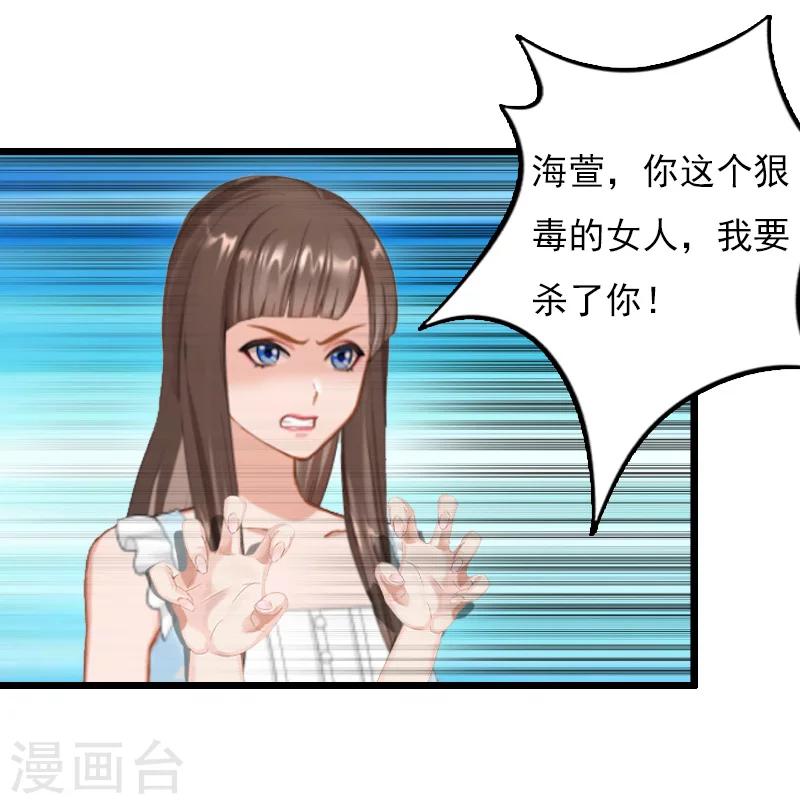 第20话 意外-第20话