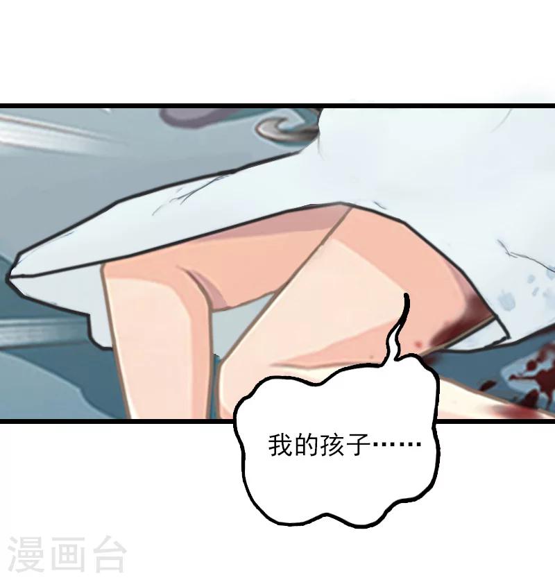 第20话 意外-第20话