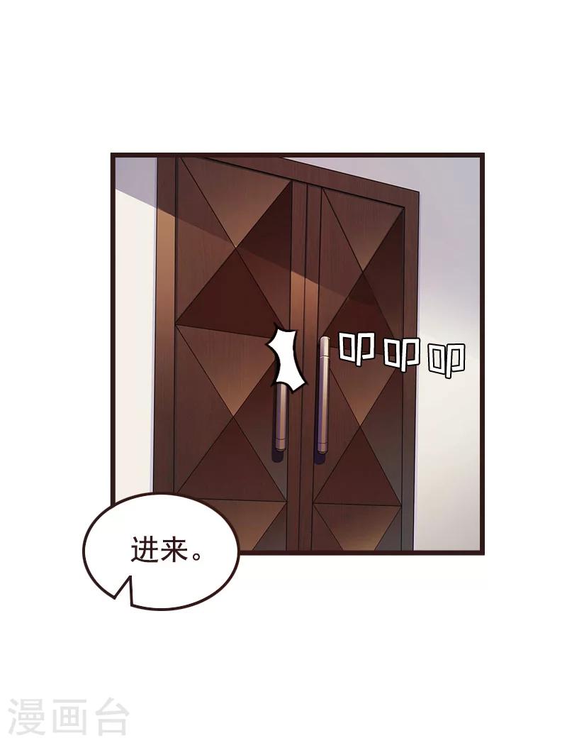 第4话 肇事者-第4话