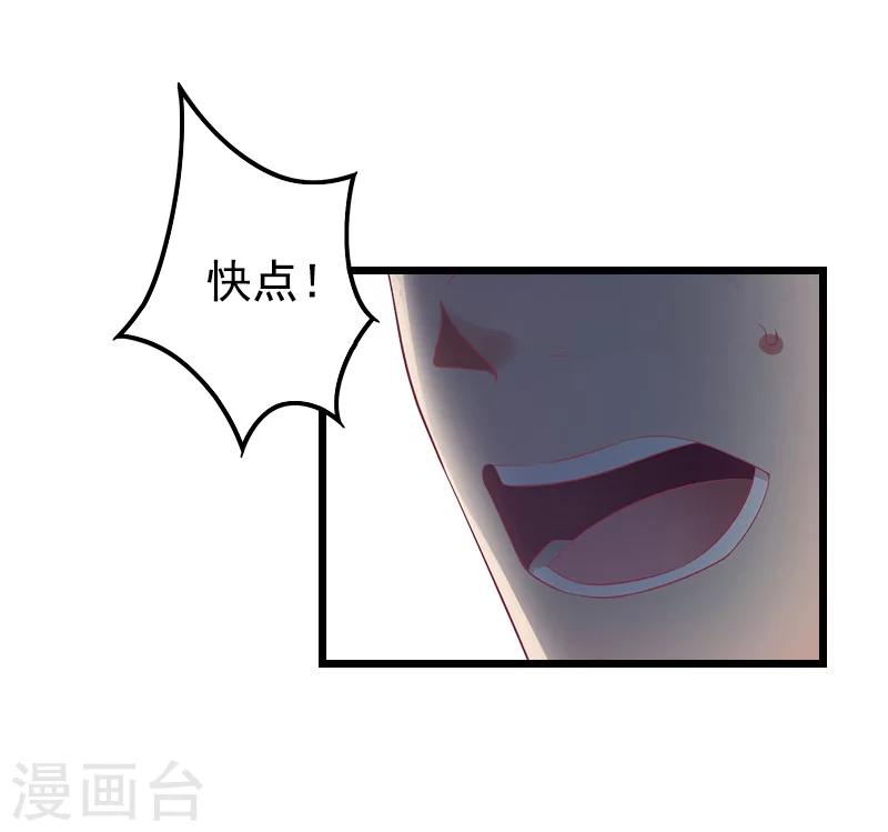 第4话 肇事者-第4话