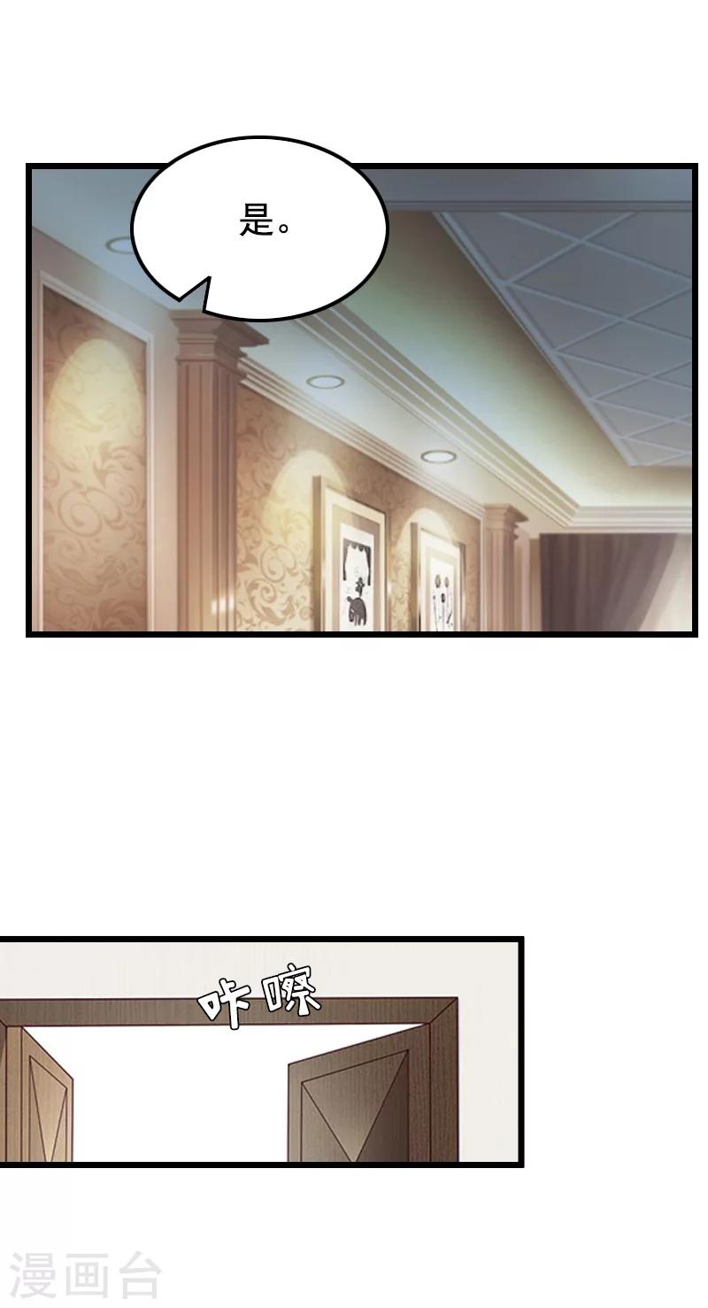 第4话 肇事者-第4话