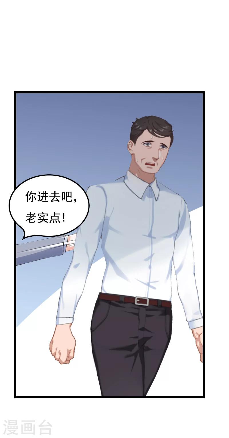 第4话 肇事者-第4话