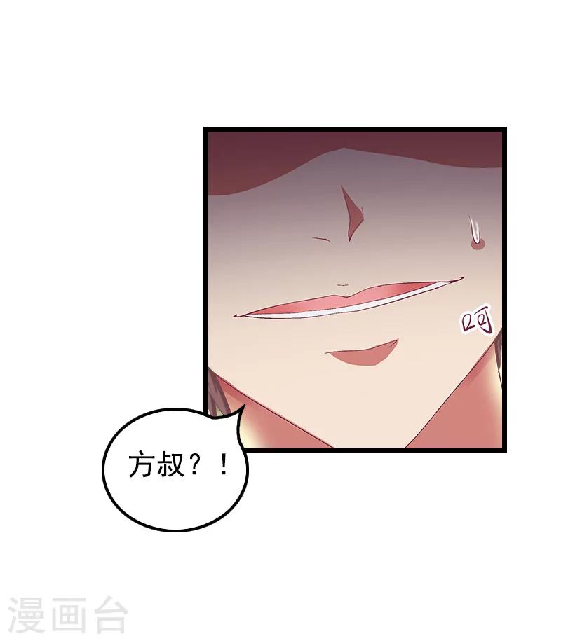 第4话 肇事者-第4话