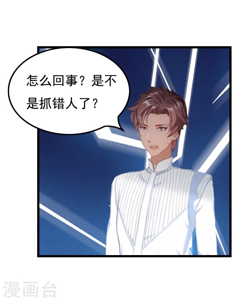 第4话 肇事者-第4话