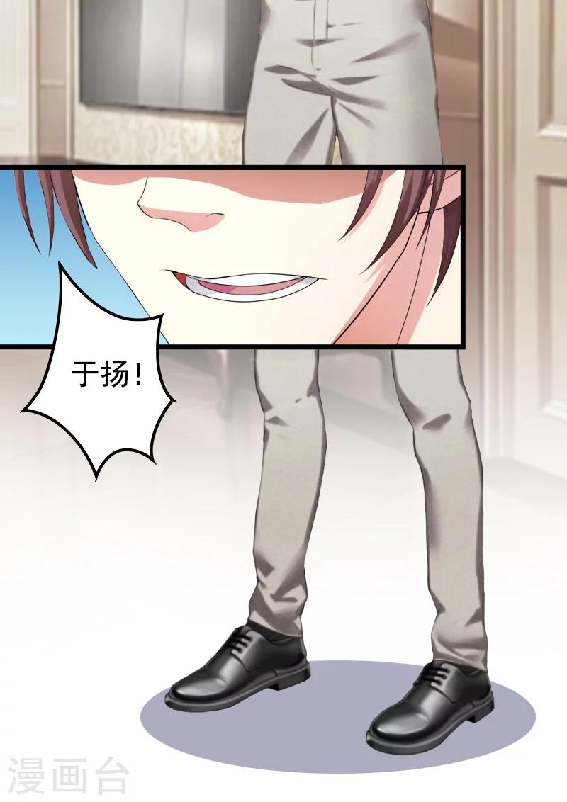 第4话 肇事者-第4话