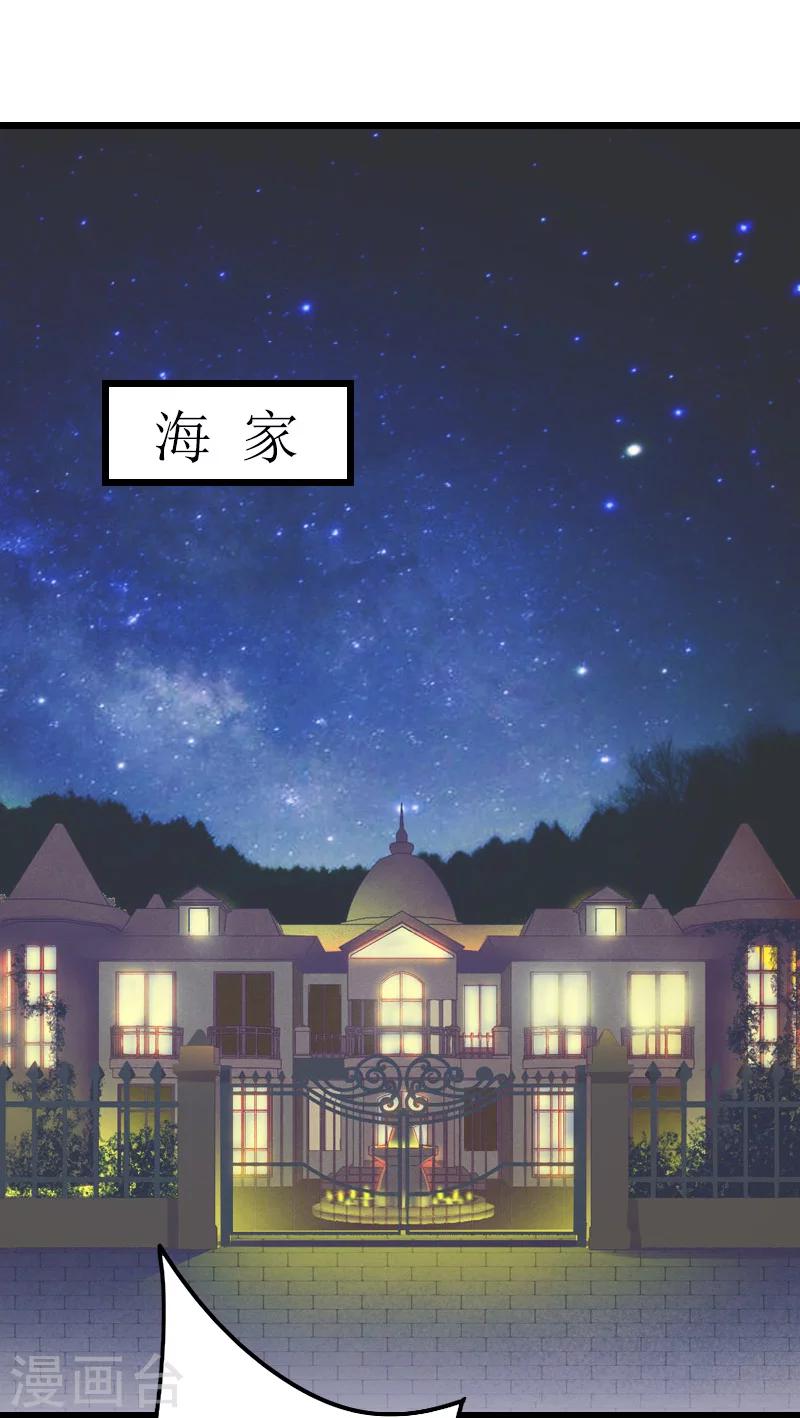 第4话 肇事者-第4话