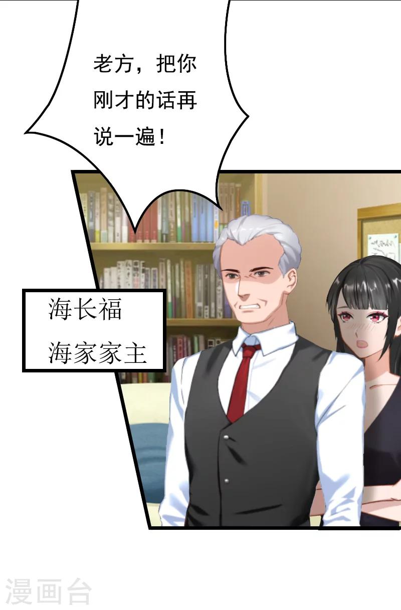 第4话 肇事者-第4话