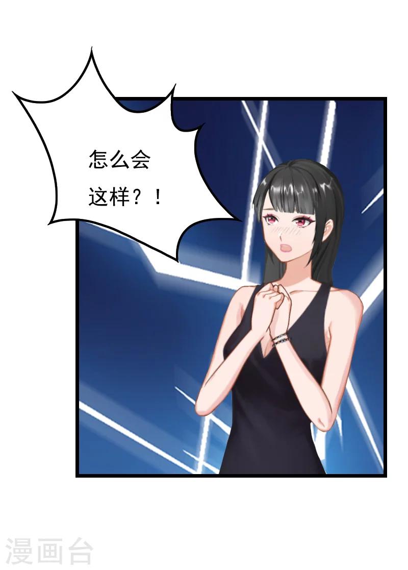 第4话 肇事者-第4话