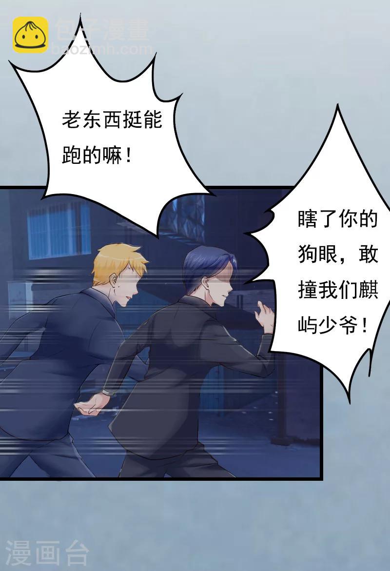 第4话 肇事者-第4话