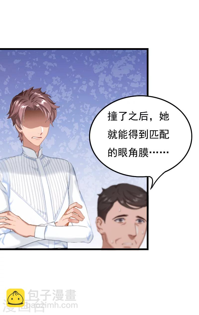 第4话 肇事者-第4话