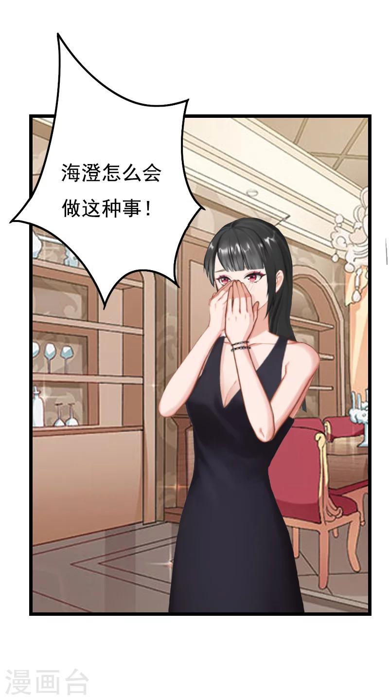 第4话 肇事者-第4话