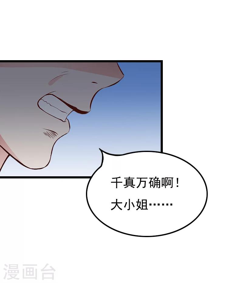 第4话 肇事者-第4话