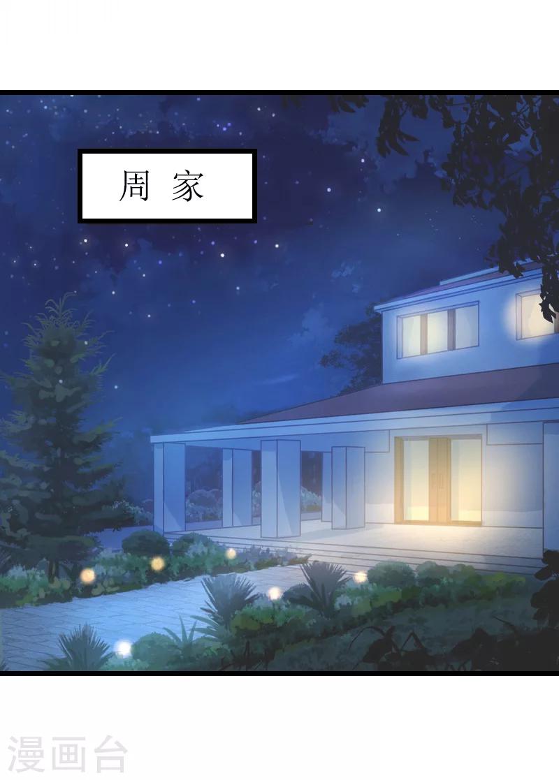 第4话 肇事者-第4话