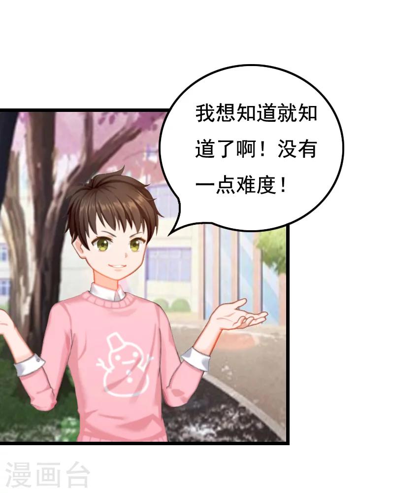 第6话 宿醉-第6话