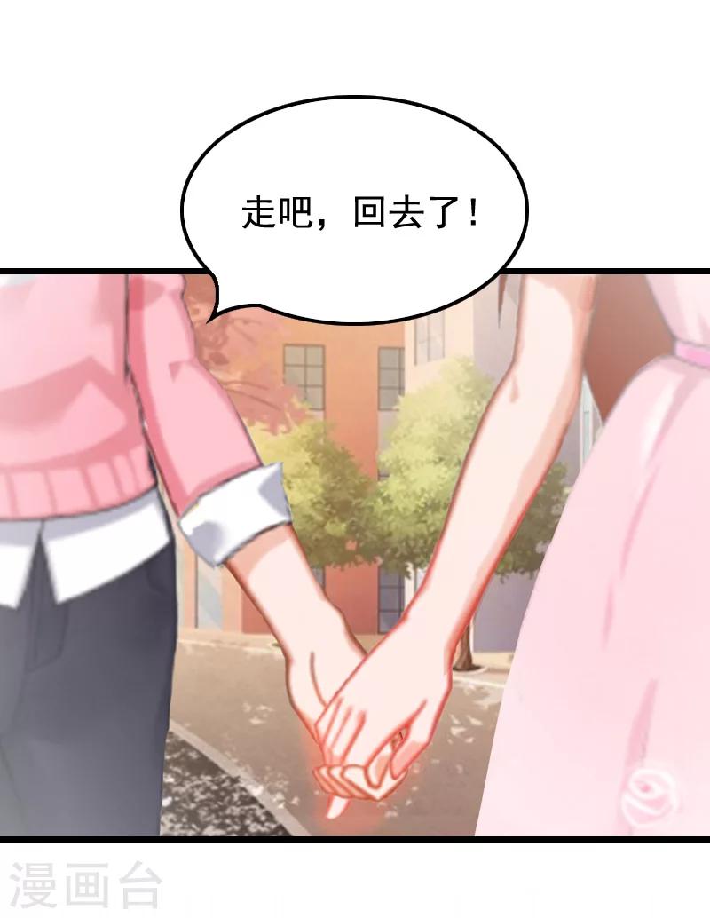 第6话 宿醉-第6话