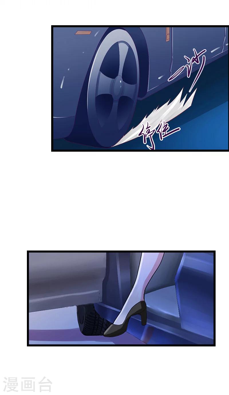 第6话 宿醉-第6话