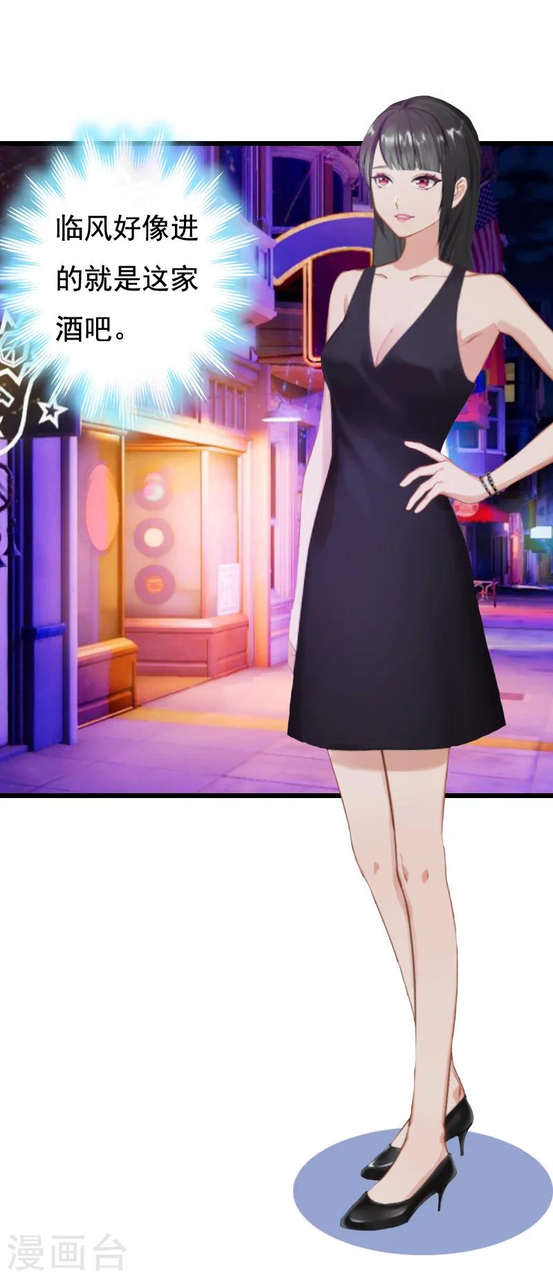 第6话 宿醉-第6话