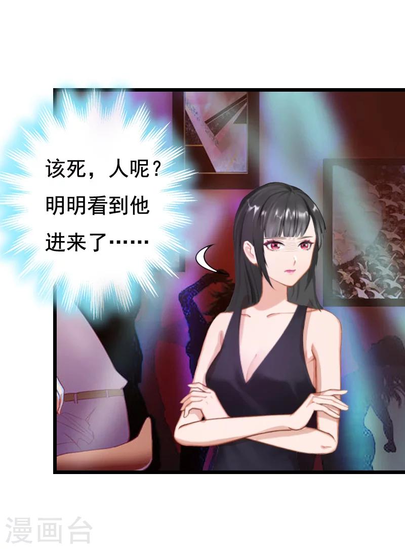 第6话 宿醉-第6话