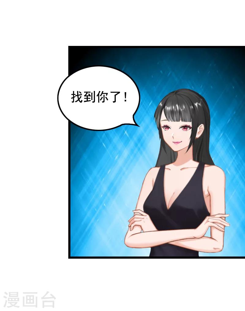 第6话 宿醉-第6话