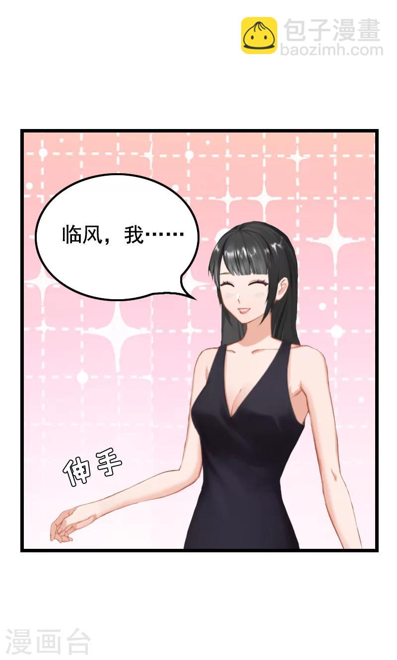 第6话 宿醉-第6话