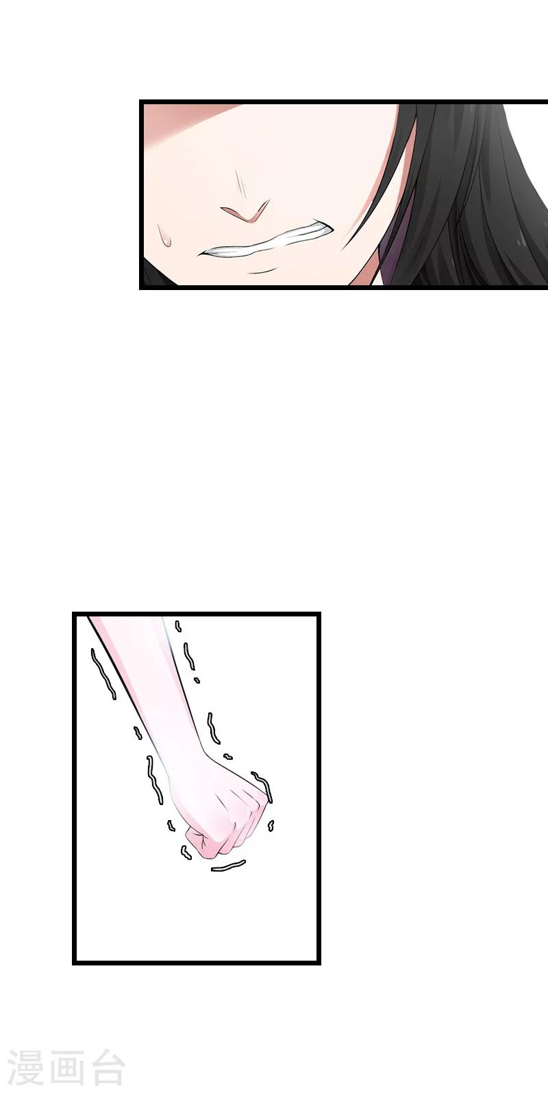 第6话 宿醉-第6话