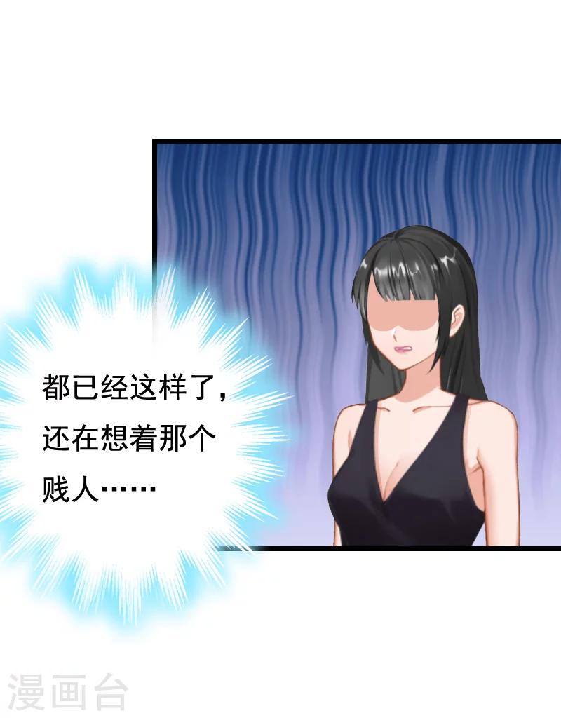 第6话 宿醉-第6话