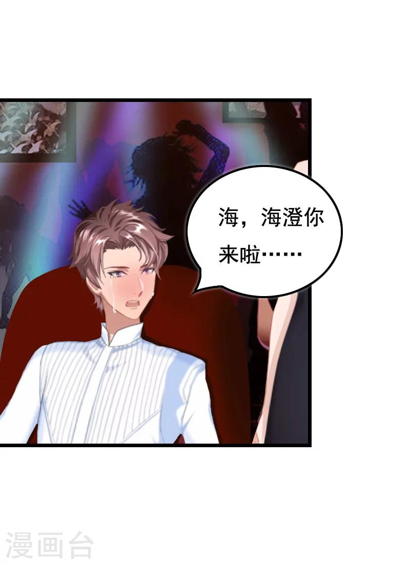 第6话 宿醉-第6话