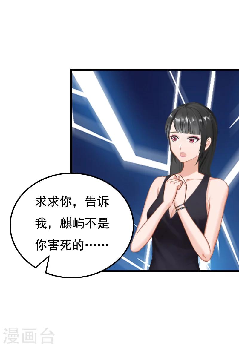 第6话 宿醉-第6话