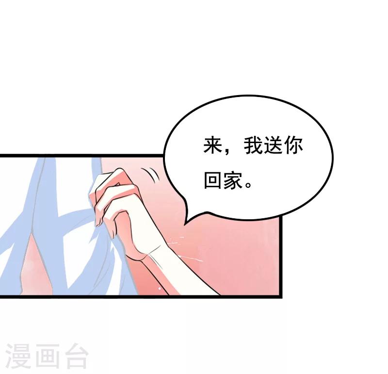 第6话 宿醉-第6话