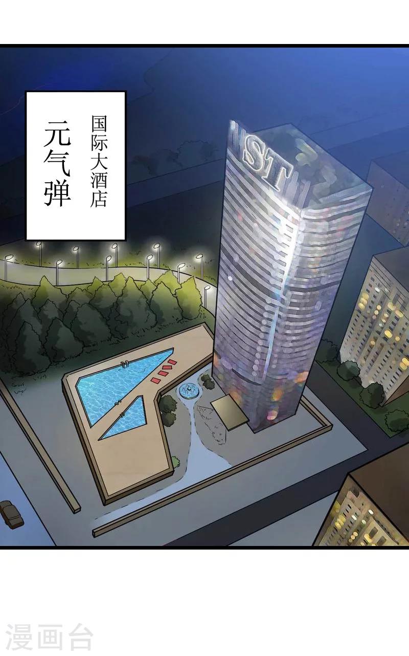 第6话 宿醉-第6话